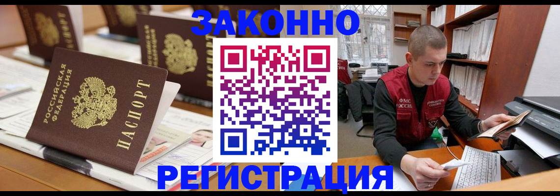 регистрация для школы в Калачинске